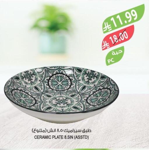 available at Farm  in KSA, Saudi Arabia, Saudi - Sakaka