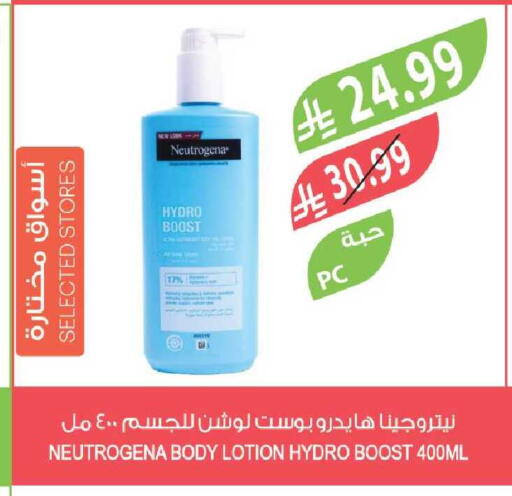 available at Farm  in KSA, Saudi Arabia, Saudi - Najran