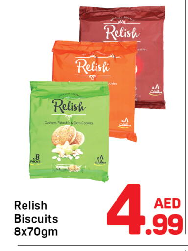 available at دي تو دي in الإمارات العربية المتحدة , الامارات - دبي