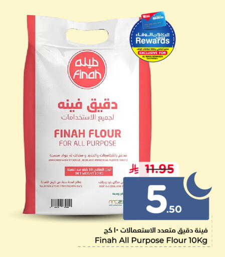 available at Hyper Al Wafa in KSA, Saudi Arabia, Saudi - Al-Kharj