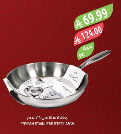 available at المزرعة in مملكة العربية السعودية, السعودية, سعودية - الخرج