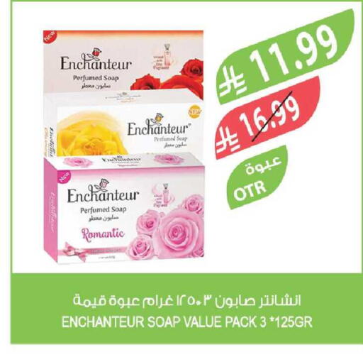 available at المزرعة in مملكة العربية السعودية, السعودية, سعودية - جازان