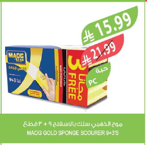 available at Farm  in KSA, Saudi Arabia, Saudi - Jeddah