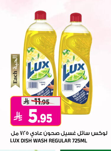 Lemon available at Al Madina Hypermarket in KSA, Saudi Arabia, Saudi - Riyadh