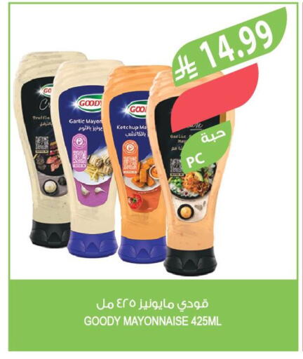 Garlic available at Farm  in KSA, Saudi Arabia, Saudi - Al-Kharj