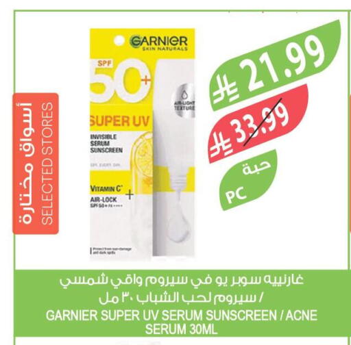 available at Farm  in KSA, Saudi Arabia, Saudi - Al-Kharj