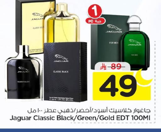 available at نستو in مملكة العربية السعودية, السعودية, سعودية - الأحساء‎