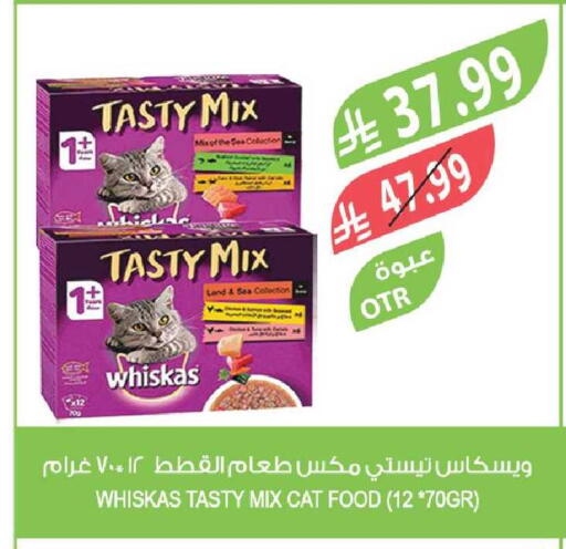 available at المزرعة in مملكة العربية السعودية, السعودية, سعودية - جدة