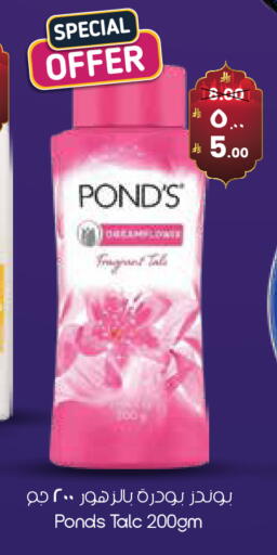 available at City Flower in KSA, Saudi Arabia, Saudi - Hafar Al Batin