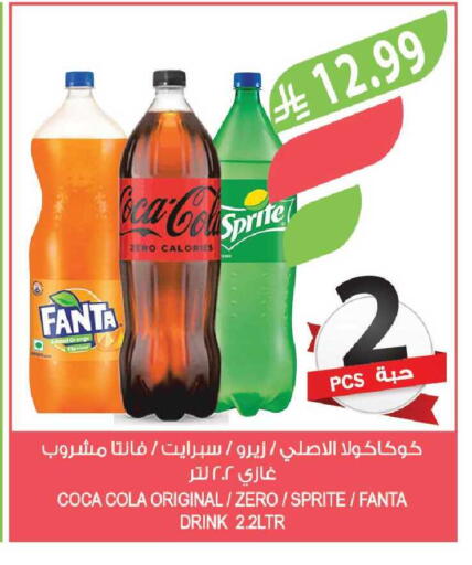 available at المزرعة in مملكة العربية السعودية, السعودية, سعودية - جدة