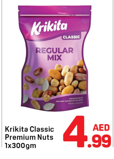 available at دي تو دي in الإمارات العربية المتحدة , الامارات - دبي