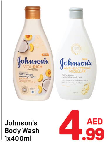 available at دي تو دي in الإمارات العربية المتحدة , الامارات - دبي