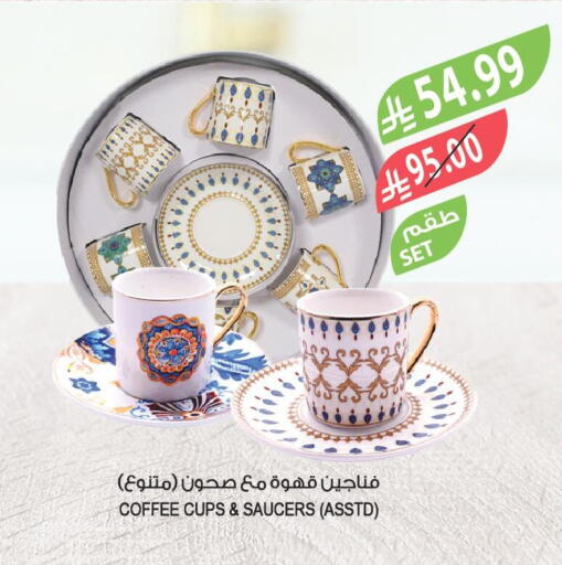 available at Farm  in KSA, Saudi Arabia, Saudi - Sakaka