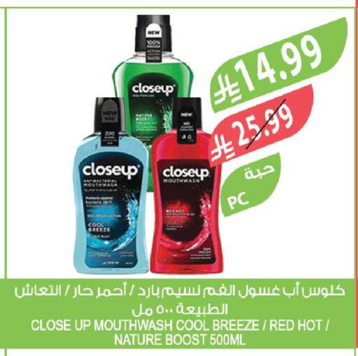 available at المزرعة in مملكة العربية السعودية, السعودية, سعودية - جدة