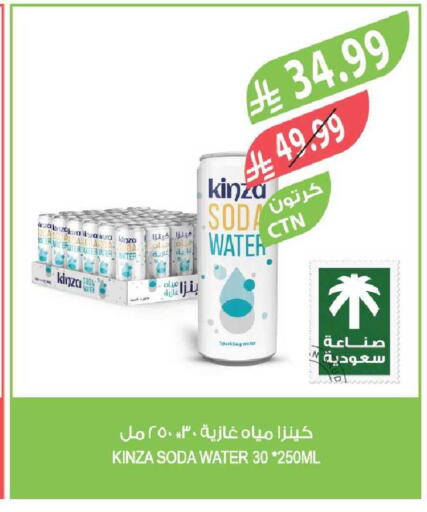 available at Farm  in KSA, Saudi Arabia, Saudi - Al Bahah