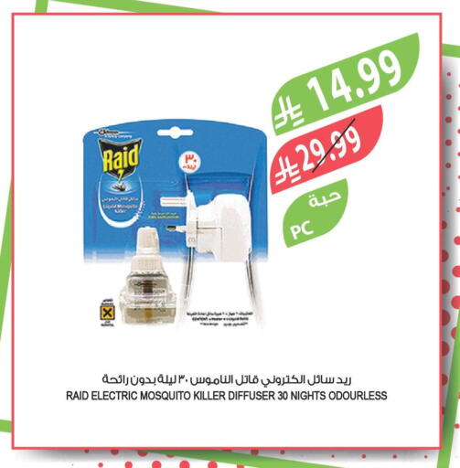 available at Farm  in KSA, Saudi Arabia, Saudi - Saihat