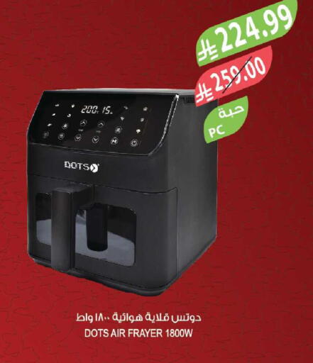 available at المزرعة in مملكة العربية السعودية, السعودية, سعودية - جدة