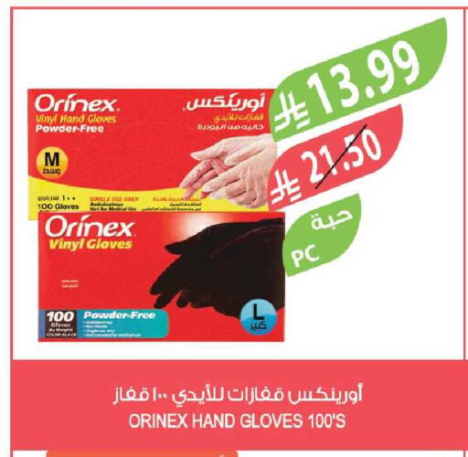 available at المزرعة in مملكة العربية السعودية, السعودية, سعودية - جدة