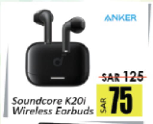 available at ستي فلاور in مملكة العربية السعودية, السعودية, سعودية - سكاكا