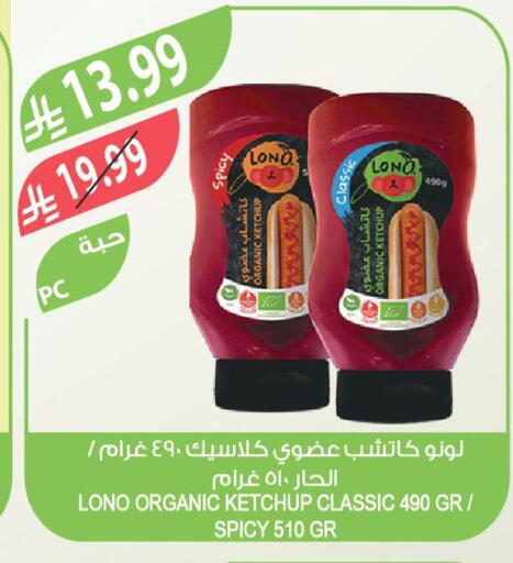 available at المزرعة in مملكة العربية السعودية, السعودية, سعودية - القطيف‎