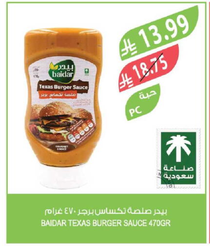 available at Farm  in KSA, Saudi Arabia, Saudi - Yanbu