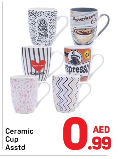 available at دي تو دي in الإمارات العربية المتحدة , الامارات - دبي