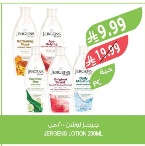 available at Farm  in KSA, Saudi Arabia, Saudi - Jazan