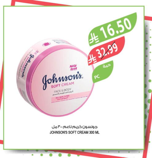 available at Farm  in KSA, Saudi Arabia, Saudi - Al Hasa