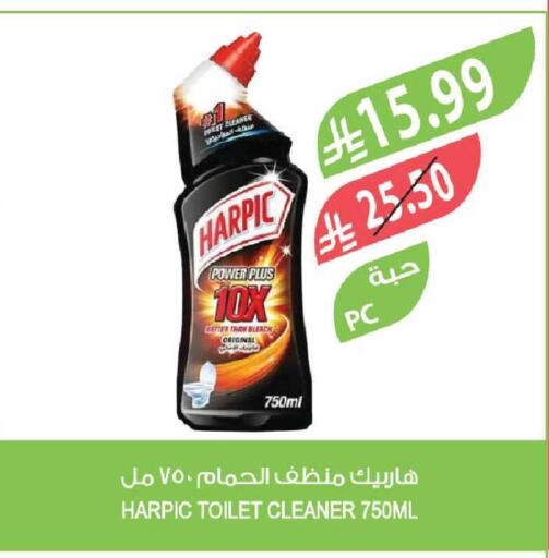 available at المزرعة in مملكة العربية السعودية, السعودية, سعودية - جدة