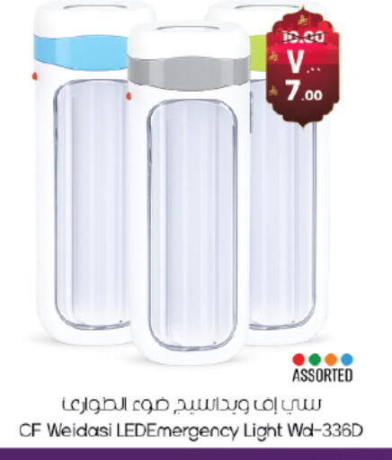 available at ستي فلاور in مملكة العربية السعودية, السعودية, سعودية - حائل‎