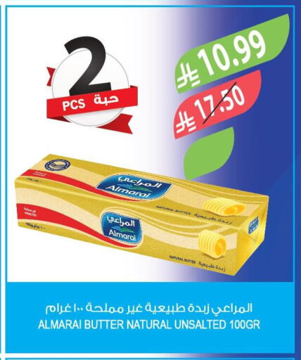 available at المزرعة in مملكة العربية السعودية, السعودية, سعودية - الخفجي