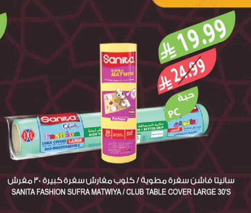 available at Farm  in KSA, Saudi Arabia, Saudi - Khafji