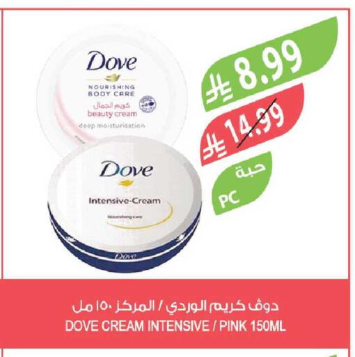 available at المزرعة in مملكة العربية السعودية, السعودية, سعودية - جدة