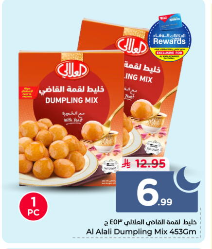 available at Hyper Al Wafa in KSA, Saudi Arabia, Saudi - Al-Kharj