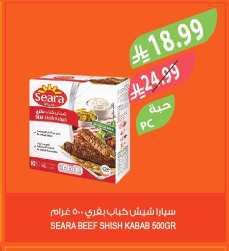 available at المزرعة in مملكة العربية السعودية, السعودية, سعودية - الخرج