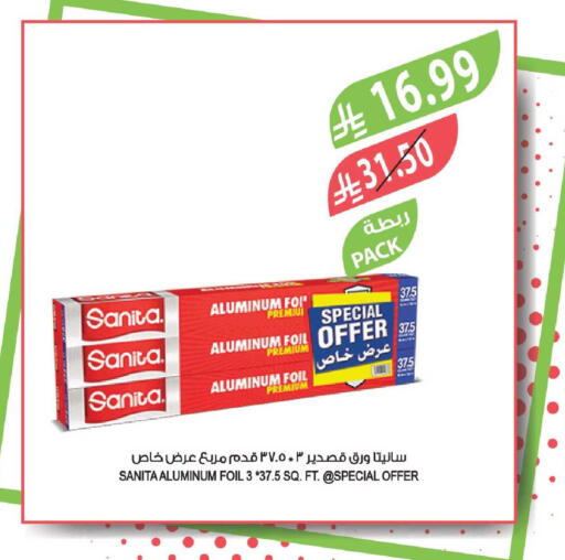 available at Farm  in KSA, Saudi Arabia, Saudi - Tabuk