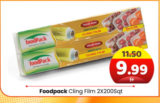 available at هايبر ماركت المدينة in الإمارات العربية المتحدة , الامارات - أبو ظبي