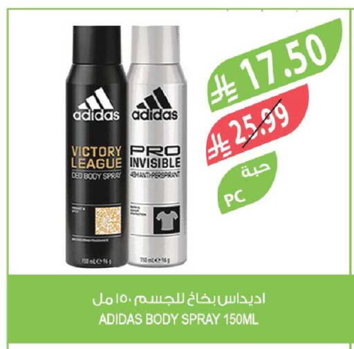 available at المزرعة in مملكة العربية السعودية, السعودية, سعودية - جدة