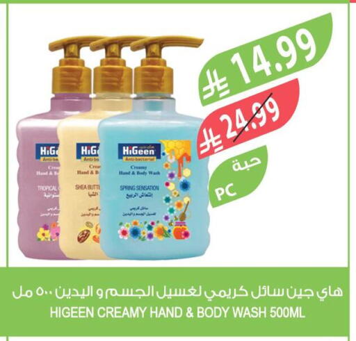 available at Farm  in KSA, Saudi Arabia, Saudi - Jubail