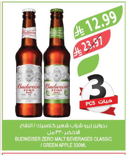 Apple available at Farm  in KSA, Saudi Arabia, Saudi - Najran