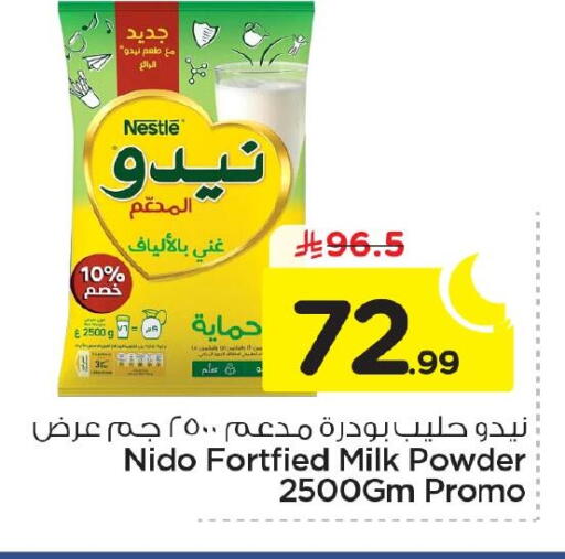 available at Nesto in KSA, Saudi Arabia, Saudi - Al Hasa