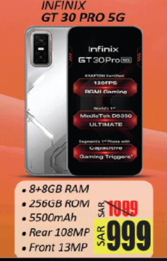 available at ستي فلاور in مملكة العربية السعودية, السعودية, سعودية - حائل‎