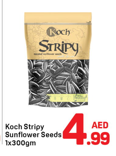 available at دي تو دي in الإمارات العربية المتحدة , الامارات - دبي