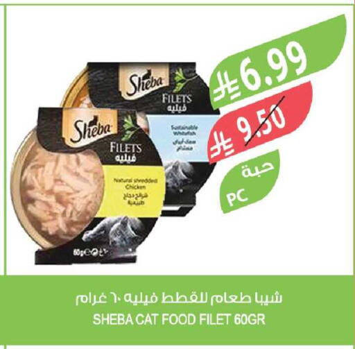 available at المزرعة in مملكة العربية السعودية, السعودية, سعودية - جدة