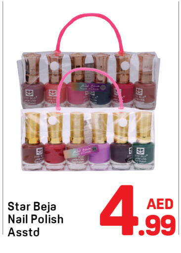 available at دي تو دي in الإمارات العربية المتحدة , الامارات - دبي