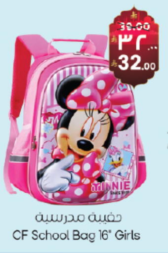 available at ستي فلاور in مملكة العربية السعودية, السعودية, سعودية - حائل‎