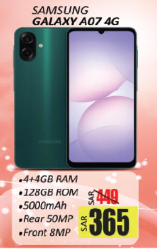 available at ستي فلاور in مملكة العربية السعودية, السعودية, سعودية - حائل‎