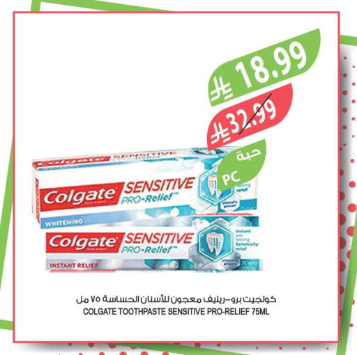 available at المزرعة in مملكة العربية السعودية, السعودية, سعودية - الخرج