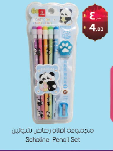 available at ستي فلاور in مملكة العربية السعودية, السعودية, سعودية - الجبيل‎