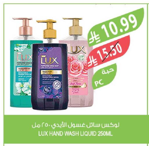 available at المزرعة in مملكة العربية السعودية, السعودية, سعودية - جازان